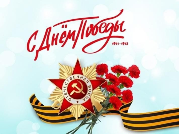 Праздничный концерт, посвященный 81-ой годовщине Великой Победы.